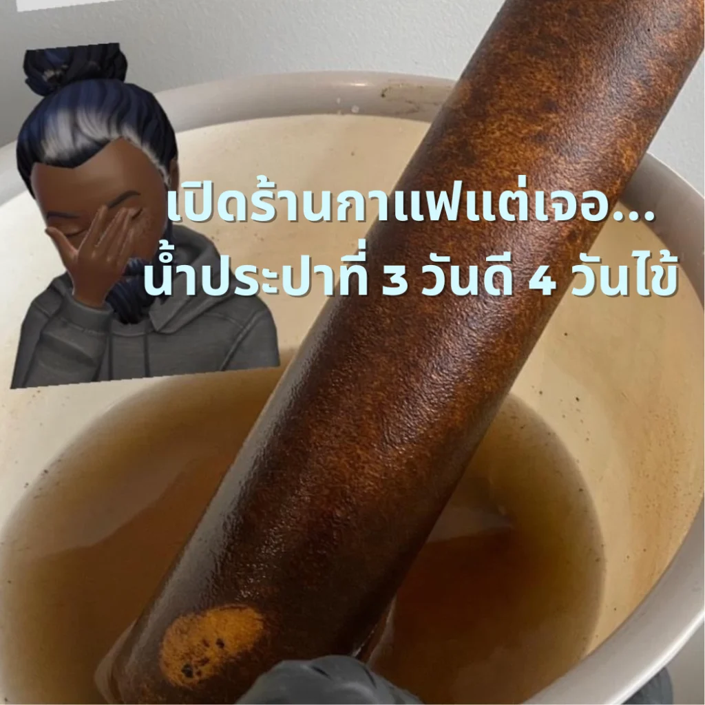ตะกรัน